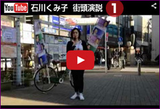 �ΐ삭�ݎq�̊X������1�EYouYube��