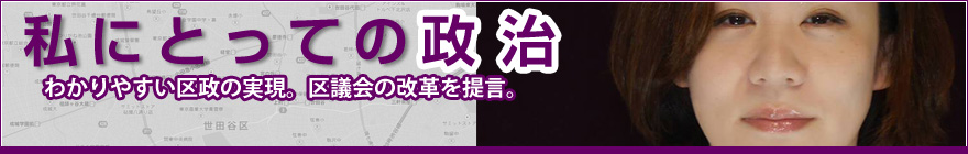 ���ɂƂ��Ă̐����B�ΐ삭�ݎq